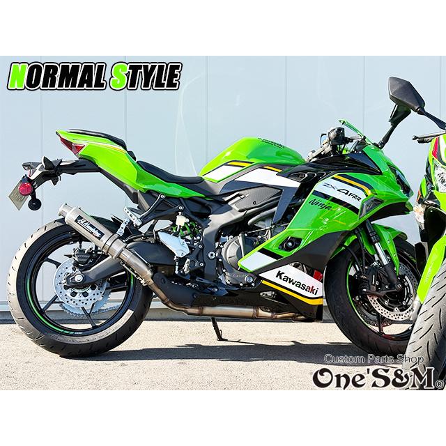 ZX-4R ZX-4RR ZX-25R 2024y専用 スリップオンマフラー ワンズ管 ZX4R