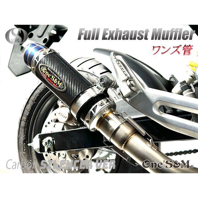 受注生産品 グロム Grom JC61 JC75 JC92専用 フルエキゾーストマフラー