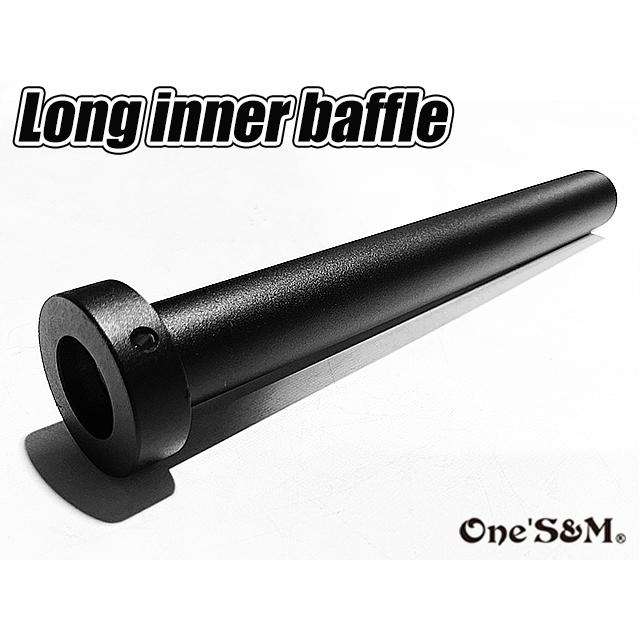 雲雀用 スーパーロングインナーバッフル 鳴きインナーバッフル
