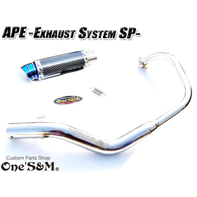 送料込！ APE50 エイプ50 専用 マフラー フルエキゾースト 手曲げ