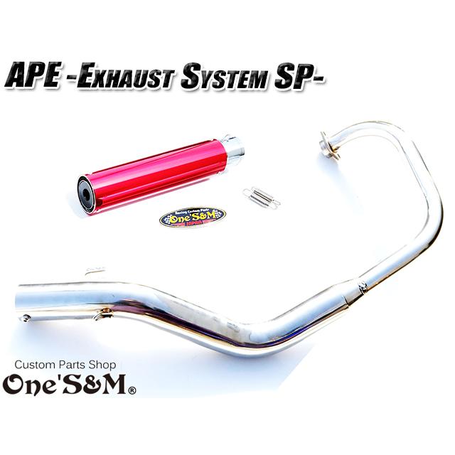 送料込！ APE50 エイプ50 専用 マフラー フルエキゾースト 手曲げ