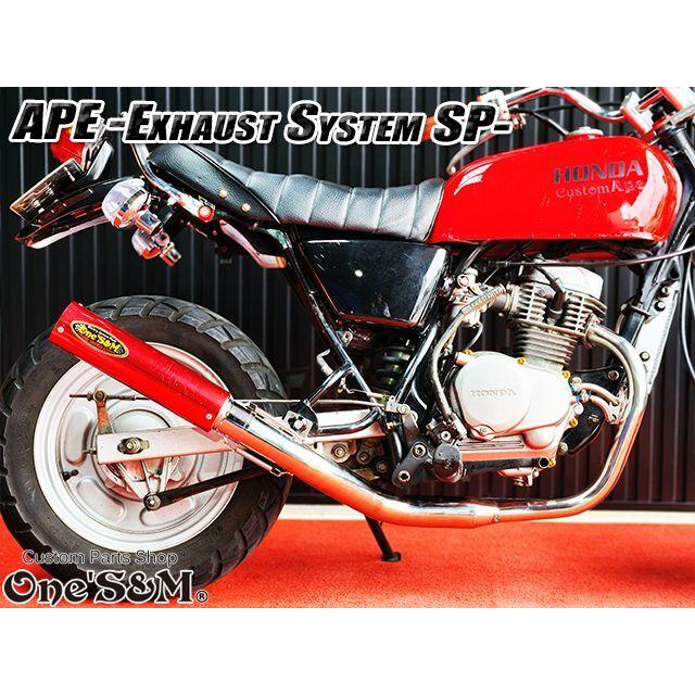 送料込！ APE50 エイプ50 専用 マフラー フルエキゾースト 手曲げ