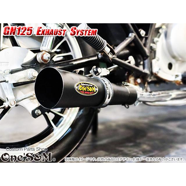 GN125 専用 マフラー フルエキゾーストマフラー ワンズ管SP : ワンズ