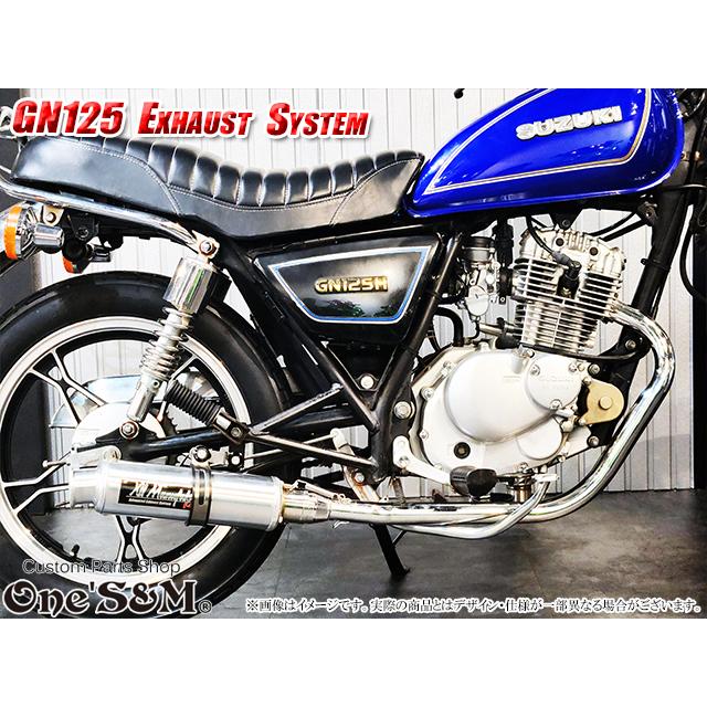 GN125 専用 マフラー フルエキゾーストマフラー ワンズ管SP : ワンズ
