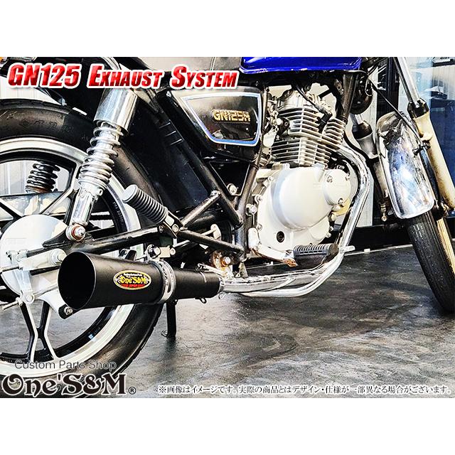 GN125 専用 マフラー フルエキゾーストマフラー ワンズ管SP : ワンズ