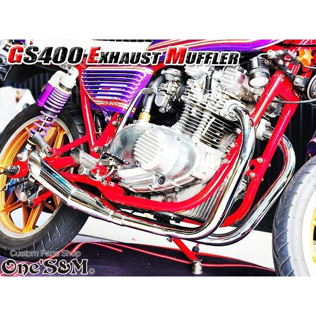 吸込み メッキ レーシングマフラー ワンズ管 GS400 吸込み蓋付き