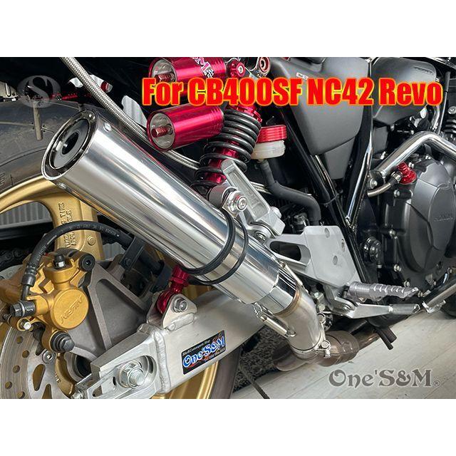 送料込！ 純正エキパイ対応 50.8mm マフラー中間パイプ付き スリップ