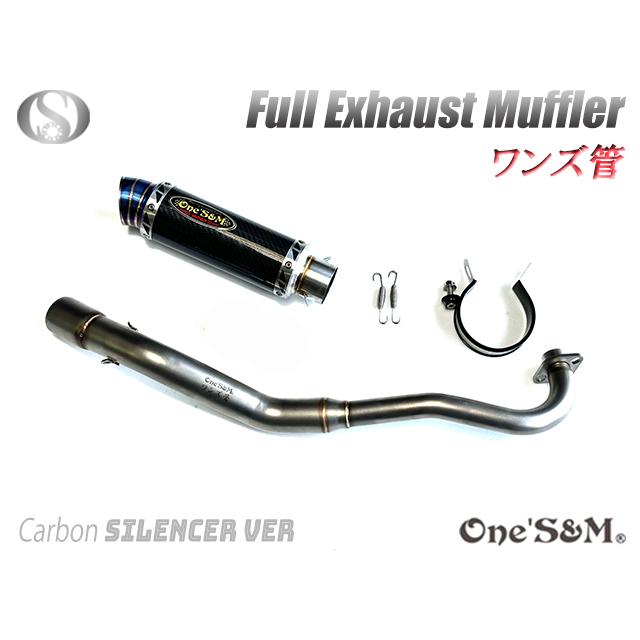 受注生産品 グロム Grom JC61 JC75 JC92専用 フルエキゾーストマフラー