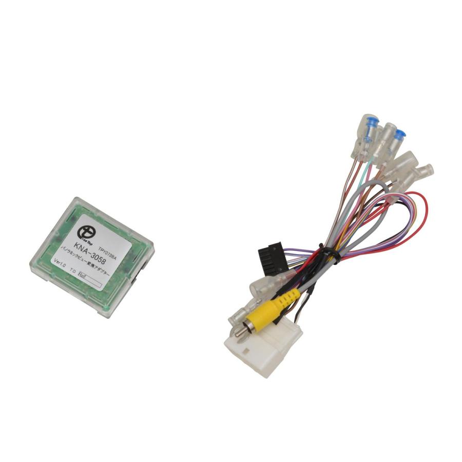 トヨタ車用 パノラミックビュー変換アダプター(パノラミックビュー対応