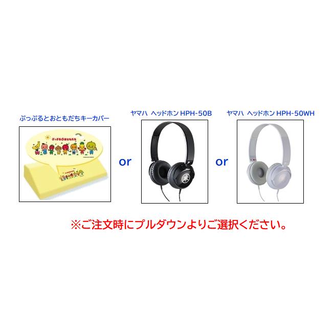 YAMAHA（ヤマハ） 【設置料込み・何階への納品でも送料無料！】ヤマハ