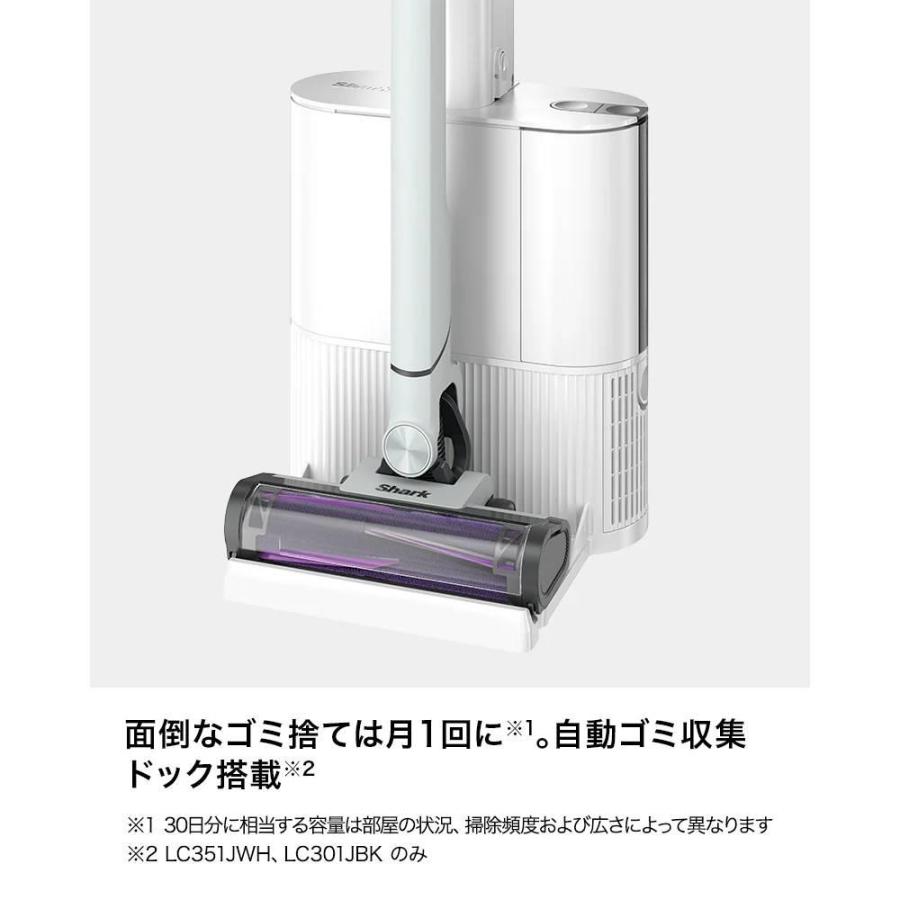 Shark（シャーク） 軽量コードレススティッククリーナー EVOPOWER