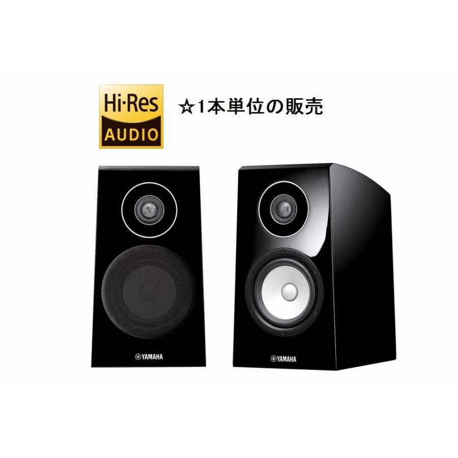 YAMAHA ヤマハ NS-B750(BP) 1台 : オンケンヤフー店 - 通販 - Yahoo