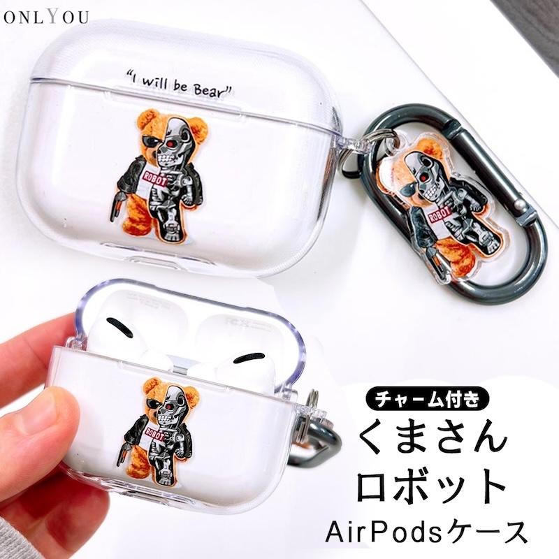 AirPods Pro3 ケース かわいい airpods pro2 第3世代 TPU PC くま