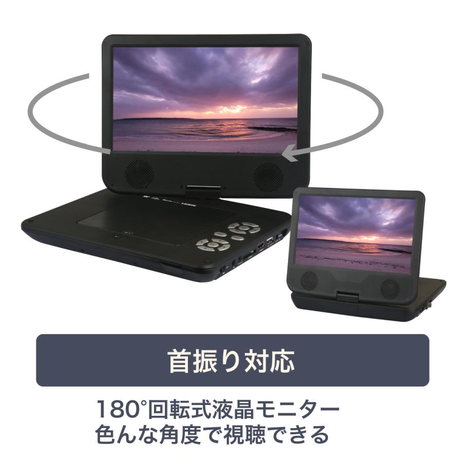 ポータブルブルーレイプレーヤー 10インチ フルセグ ワンセグ 地デジ