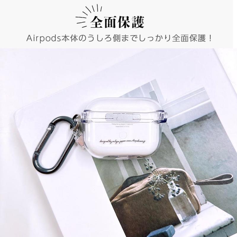 AirPods Pro3 ケース かわいい airpods pro2 第3世代 TPU クリア 香水