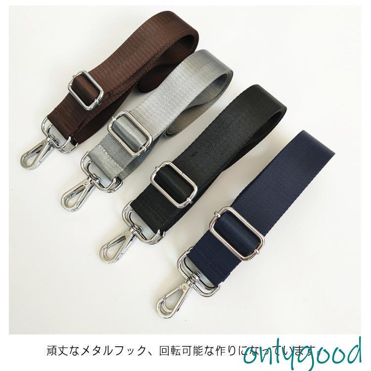 金具カラーが選べる? 交換用 ショルダーベルト ショルダーストラップ