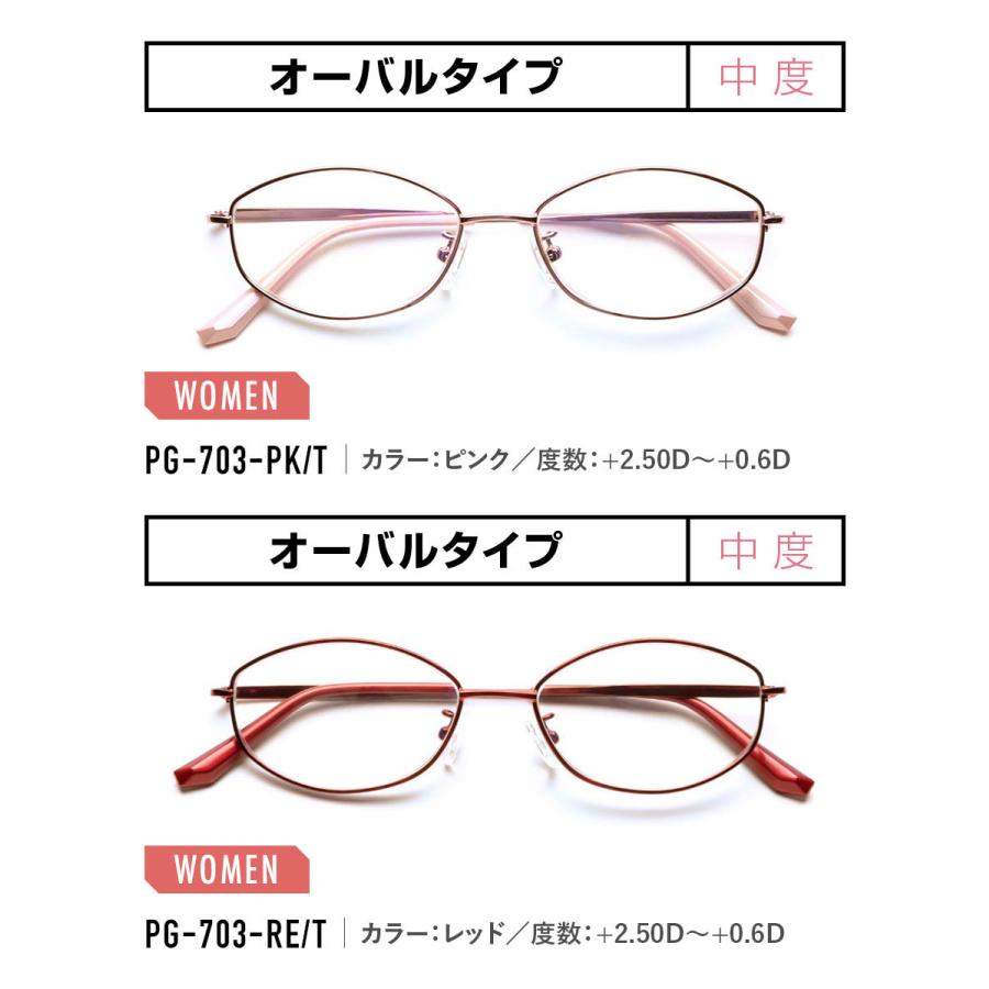 ピントグラス PINT GLASSES 老眼鏡 眼鏡 視力補正用 男性 女性 メンズ