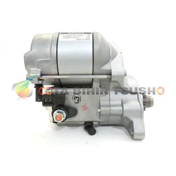 クボタ 汎用エンジン V1405用 セルモーター 16285-63011 228000-0951