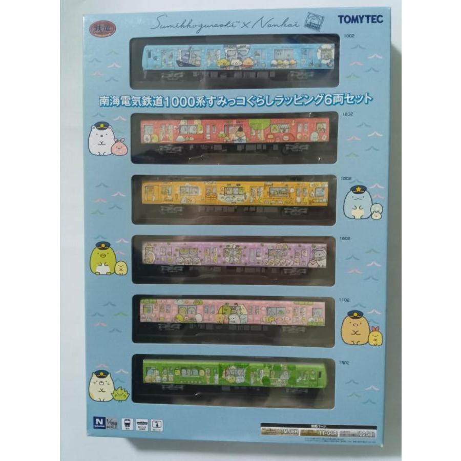 鉄道コレクション Nゲージ 316596 南海電鉄1000系すみっコぐらし