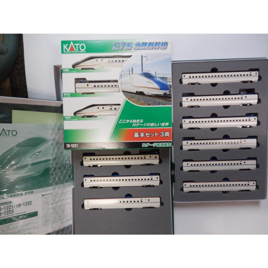 カトー（KATO） KATO Nゲージ 10-1221、10-1222、10-1223 E7北陸新幹線