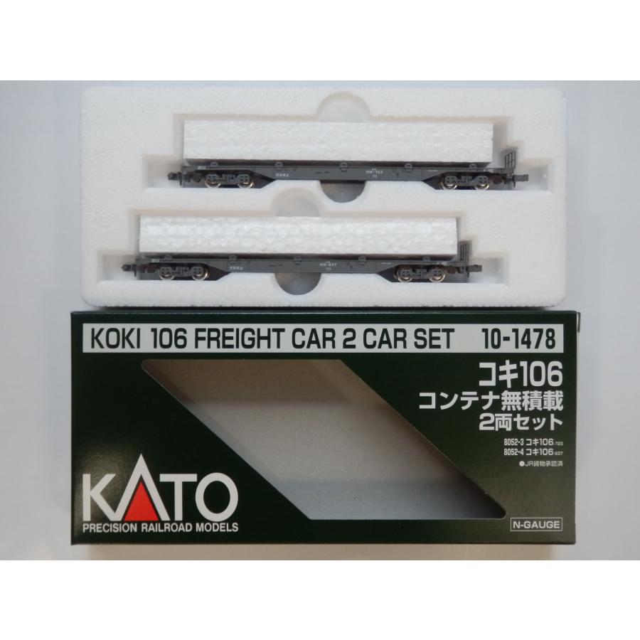 カトー（KATO） KATO Nゲージ 10-1478 コキ106 コンテナ無積載 2両