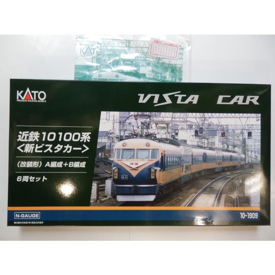 近鉄10100系　新ビスタカー　6両セット　KATO KATO鉄道模型オンラインショッピング 近鉄10100系＜新ビスタカー＞三重