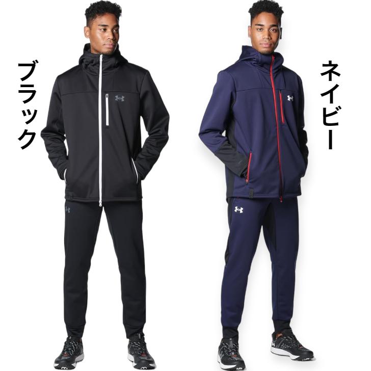 UNDER ARMOUR（アンダーアーマー） ジャージ 上下 メンズ パーカー