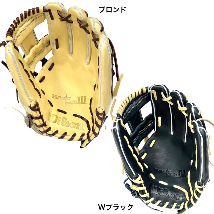 WILLSON（ウィルソン） 軟式グローブ 内野手用 87型 外崎モデル Wilson