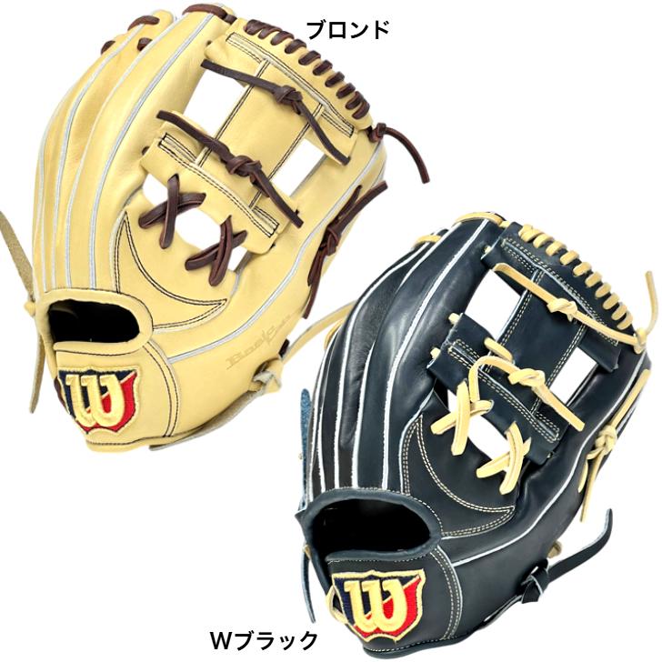 WILLSON（ウィルソン） 軟式グローブ 内野手用 87型 外崎モデル Wilson