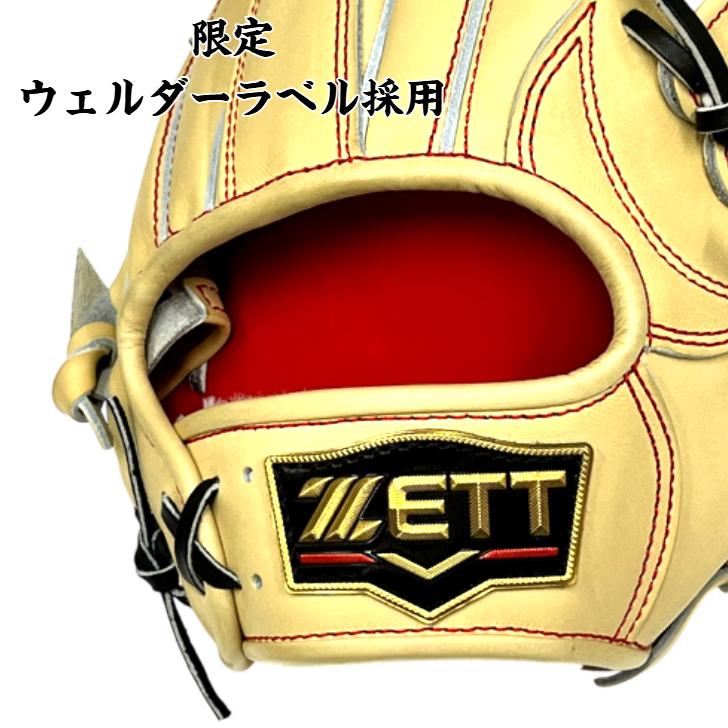 プロステイタス 【店舗オリジナル】ゼット 硬式 オーダーグラブ 内野手