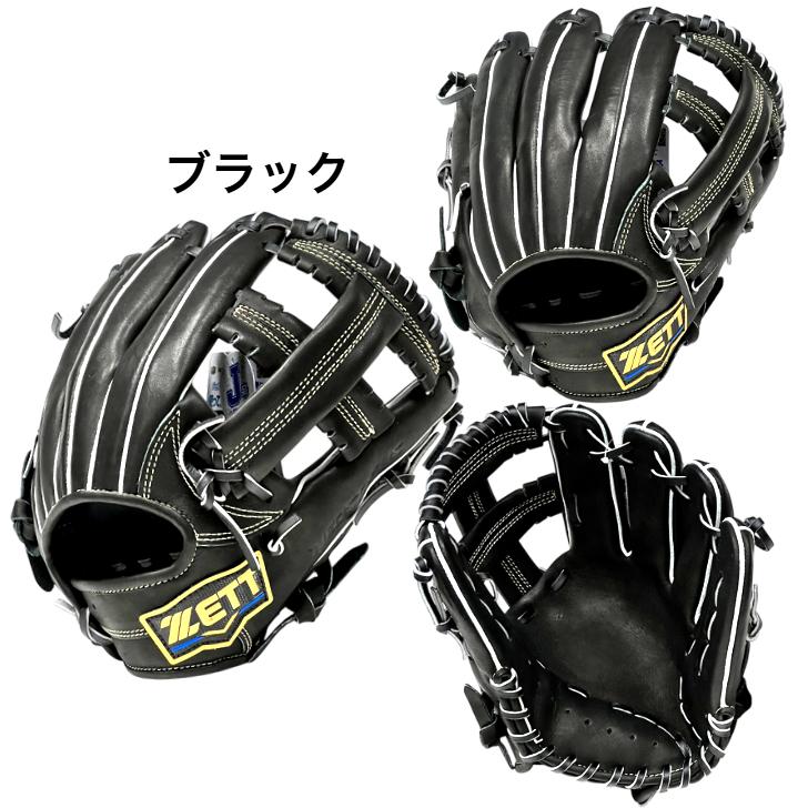 ネオステイタス ゼット 少年用 軟式グローブ 吉川モデル 内野手用 限定