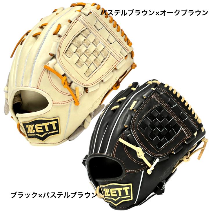 ネオステイタス ゼット 少年用 軟式グローブ 源田モデル 内野手用 限定