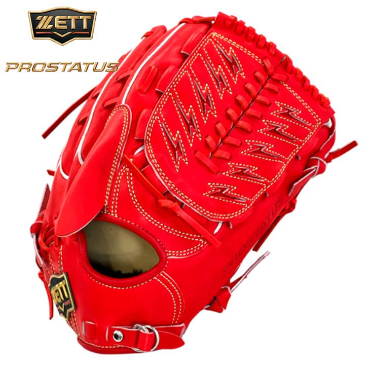 プロステイタス 【店舗オリジナル】ゼット 硬式 オーダーグローブ 投手