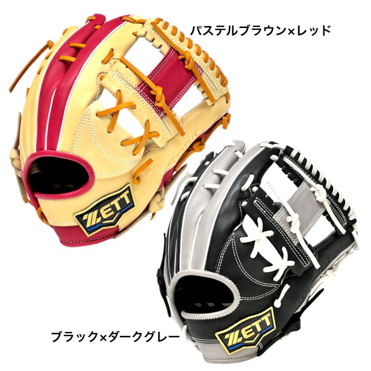 ネオステイタス 2026年モデル ゼット 軟式グローブ 今宮モデル オール