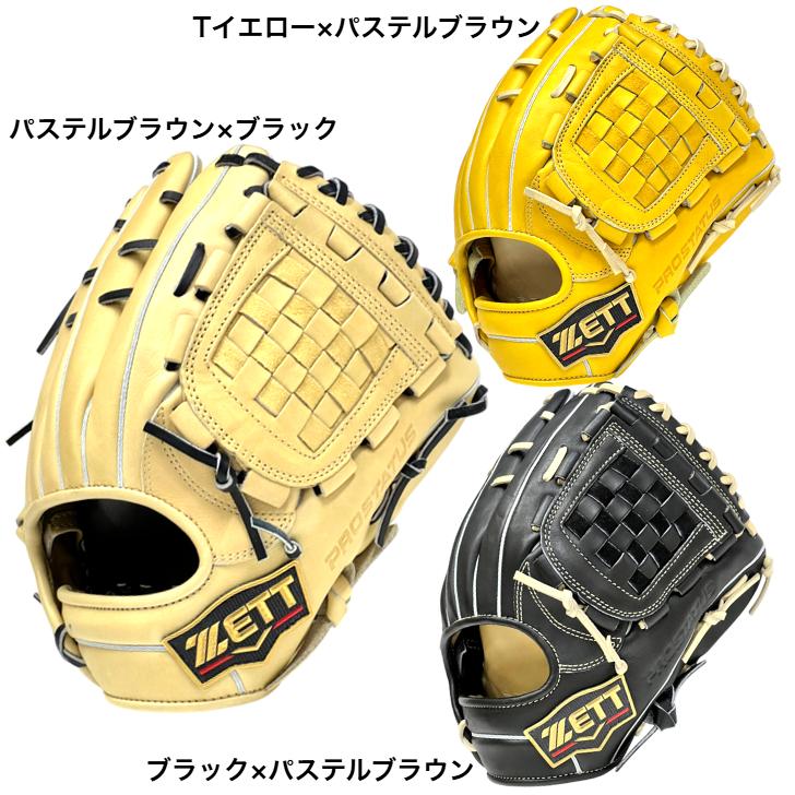 プロステイタス ゼット 軟式グローブ 源田モデル 内野手用 パステル