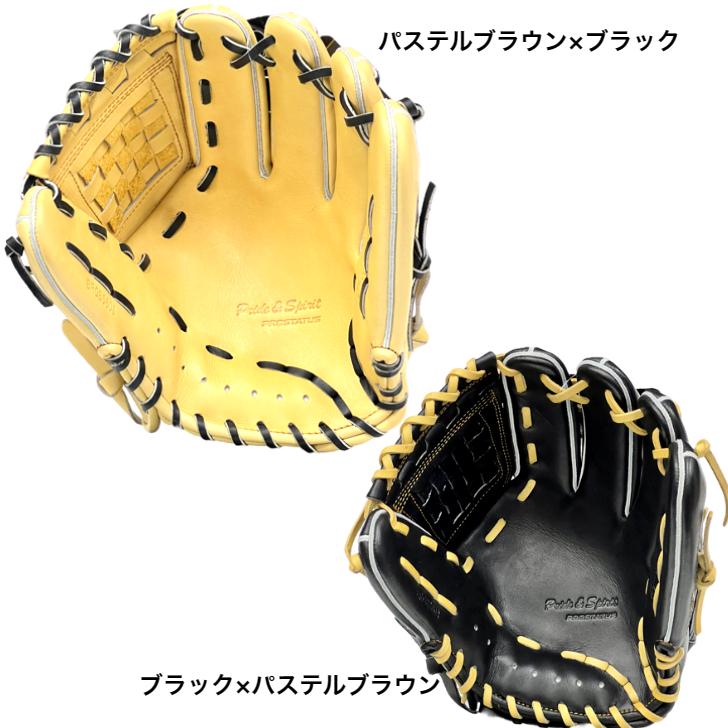 プロステイタス 2024年モデル ゼット 軟式グローブ 源田モデル 内野手