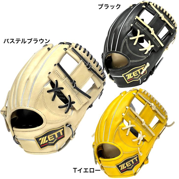 プロステイタス ゼット 軟式グローブ 今宮モデル 内野手用 パステル