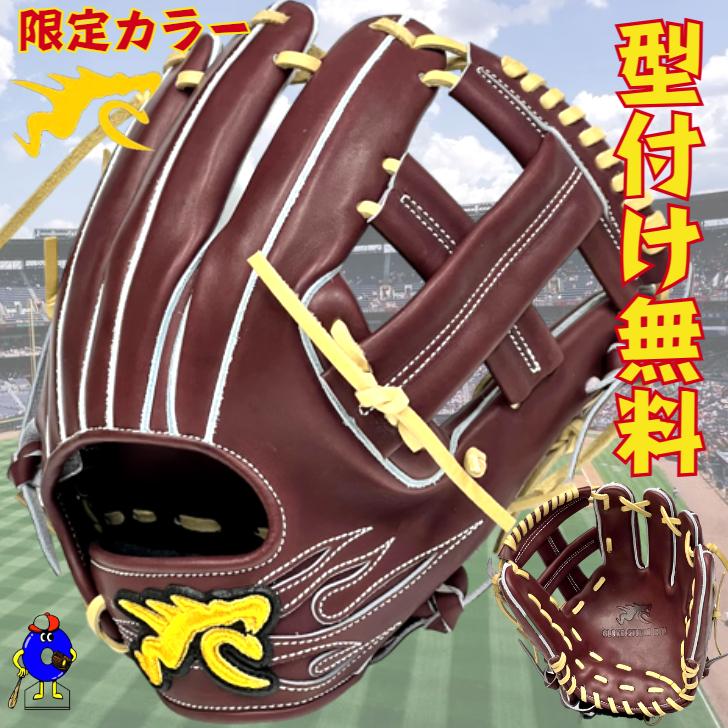 RYU 硬式 グローブ グラブ 内野手用 右投げ用 2024年モデル RYU-KIC