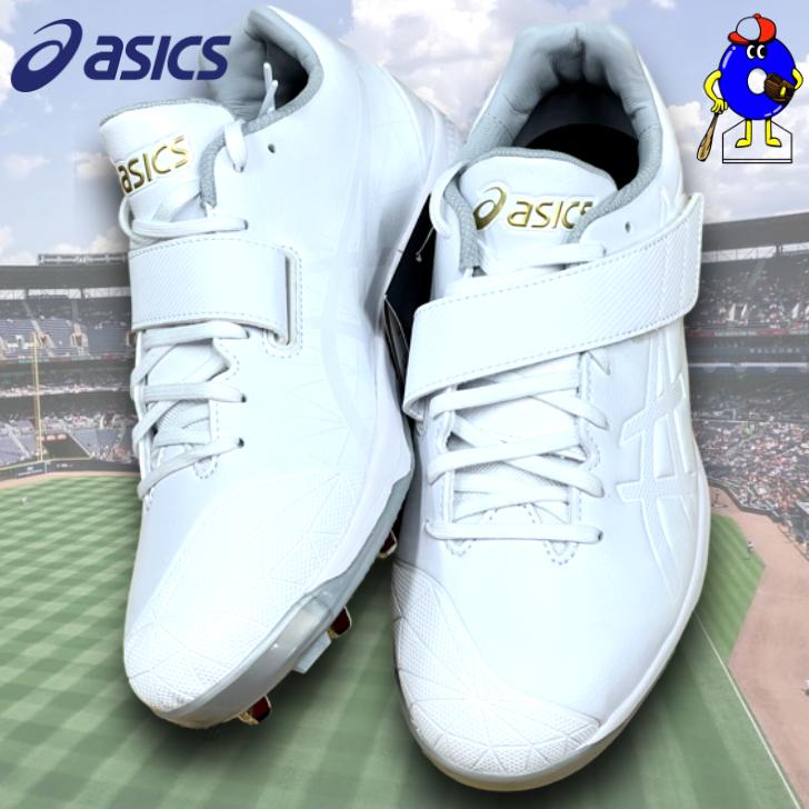 ゴールドステージ アシックス 野球 スパイク 白スパイク ひも マジック