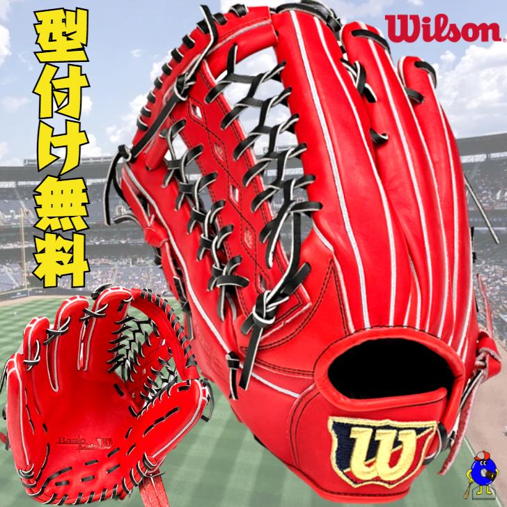 WILLSON（ウィルソン） 軟式グローブ 外野手用 左投げ用 吉田正尚