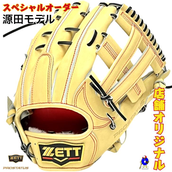プロステイタス 【店舗オリジナル】ゼット 硬式 オーダーグラブ 内野手