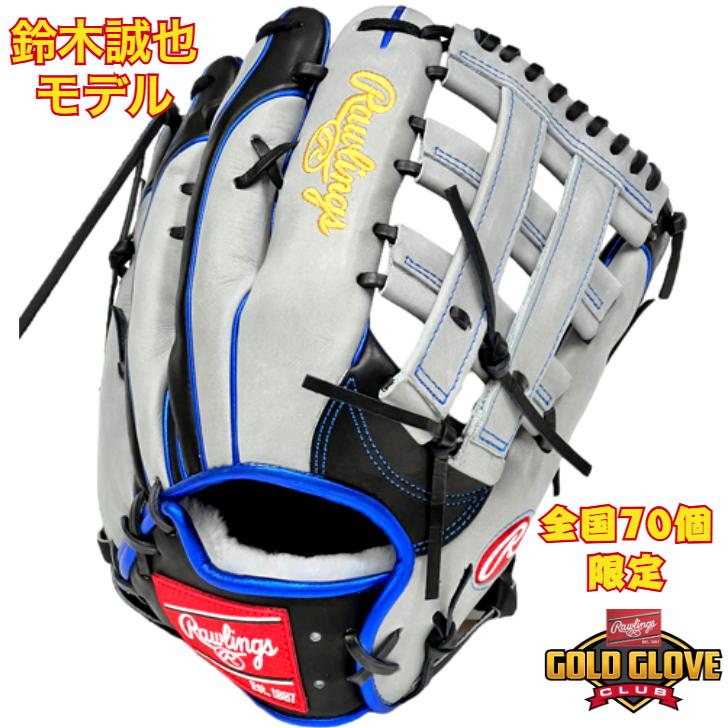 Rawlings（ローリングス） 【全国70個限定】ローリングス 軟式グローブ