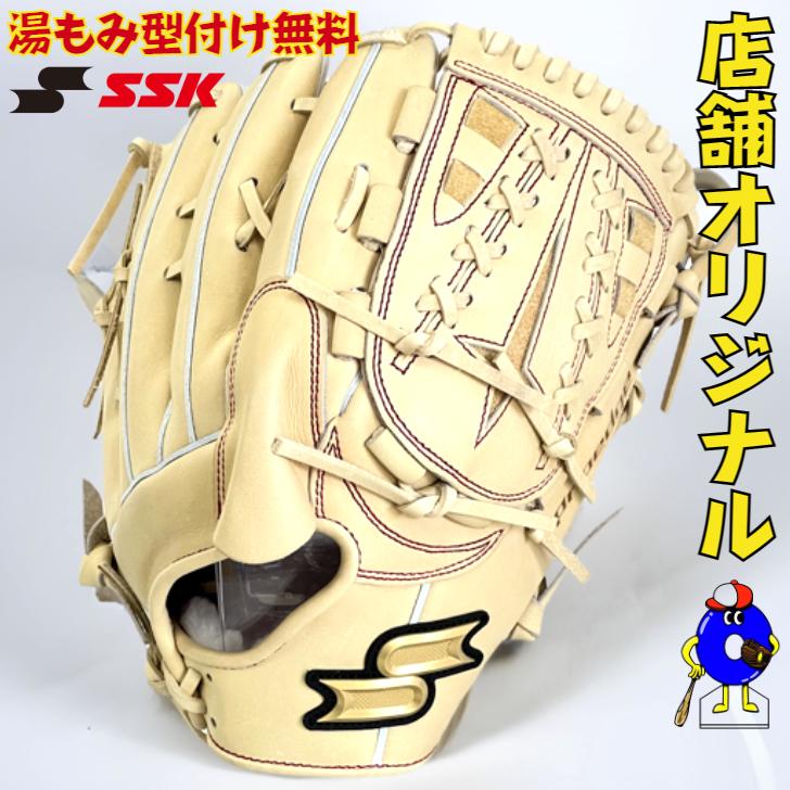 proedge SSK プロエッジ 硬式 オーダーグローブ 投手ピッチャー用 栗林
