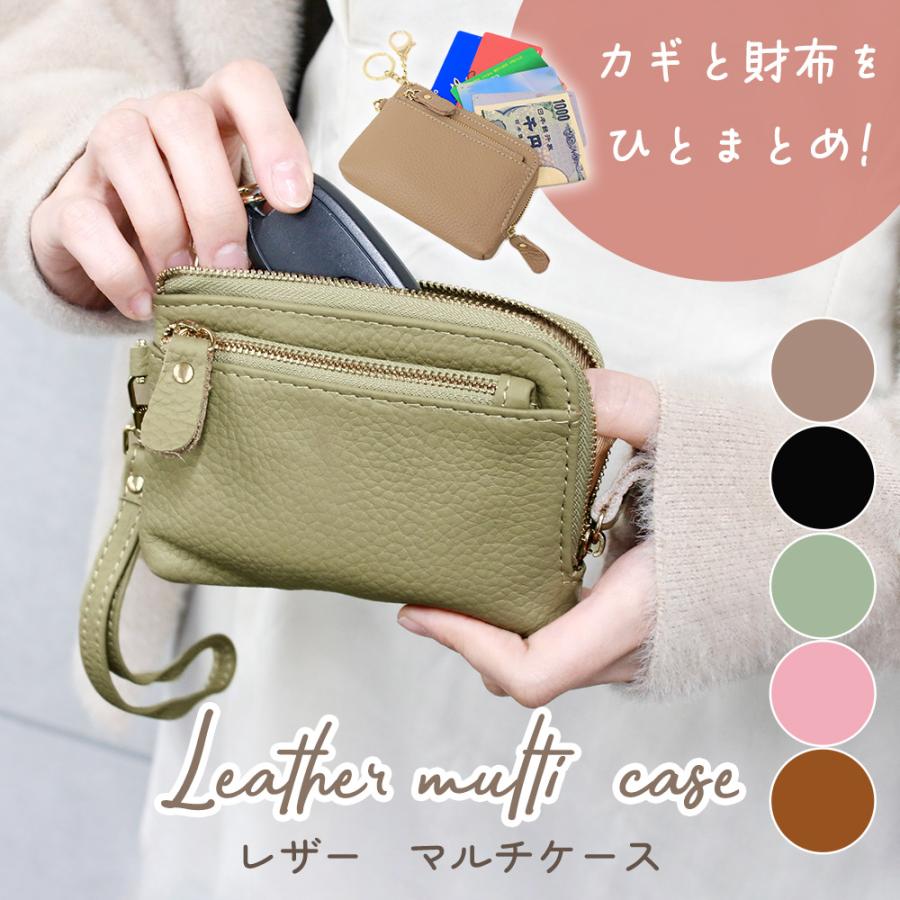 レザーマルチケース ミニポーチ 本革 小物入れ レディース スリム