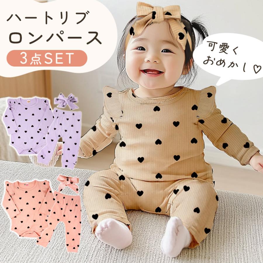 ハート ロンパース 上下 3点セット 長袖 ヘアバンド付き 80 90 100