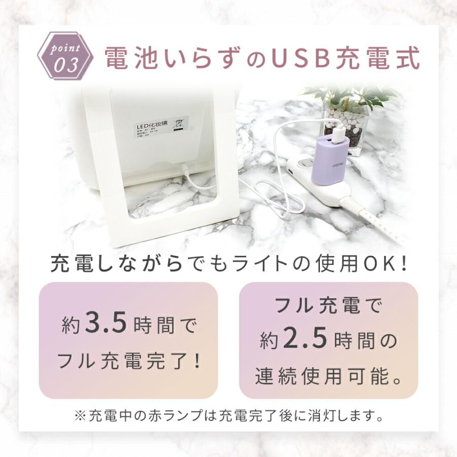 女優ミラー 充電式 LED ライト付き 卓上 ミラー USB 充電 スタンド