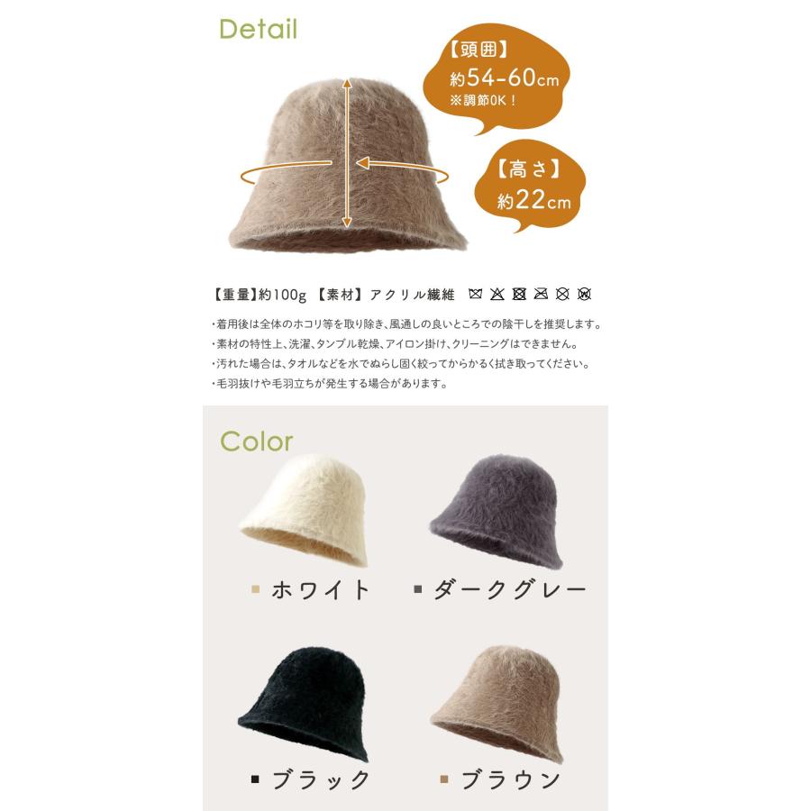 バケットハット 深め 冬 レディース フェイクファー シャギー バケハ