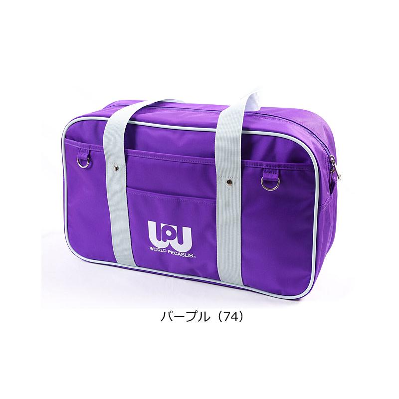 WORLD PEGASUS ワールドペガサス スクールバッグ ナイロンスクール