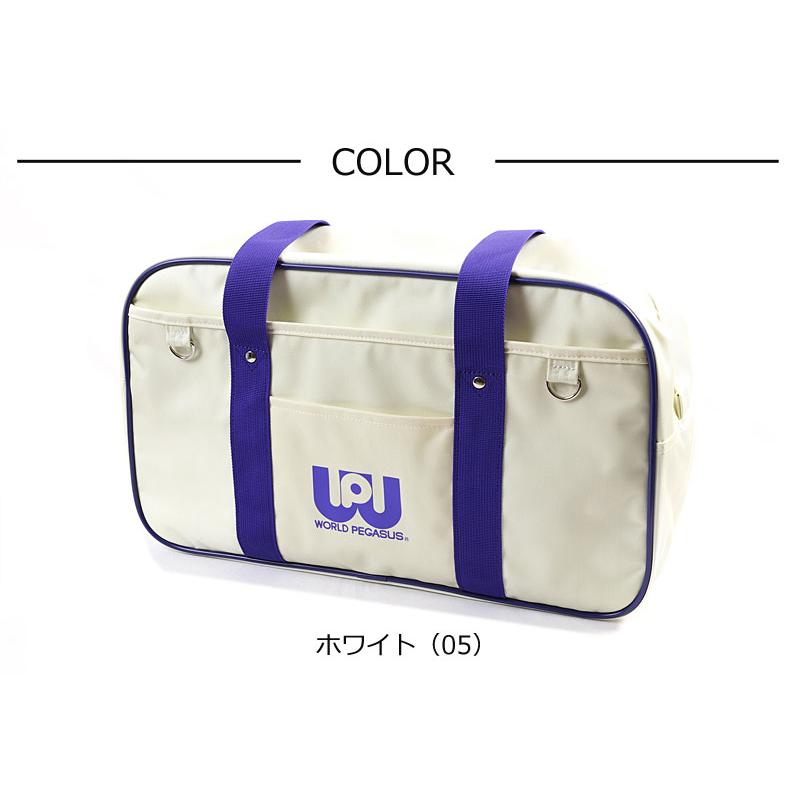 WORLD PEGASUS ワールドペガサス スクールバッグ ナイロンスクール
