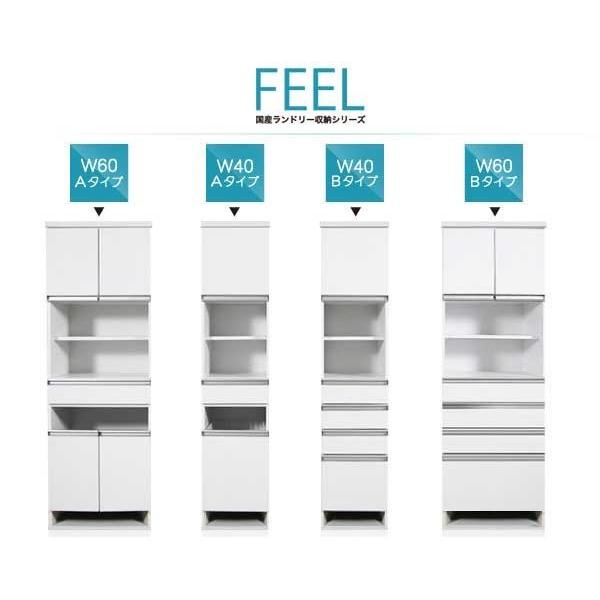 ランドリー収納 サニタリー ランドリーチェスト サニタリーチェスト